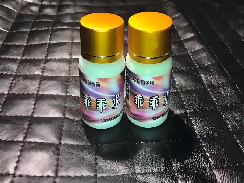 女士专用蓝精灵9395-HPb1型号